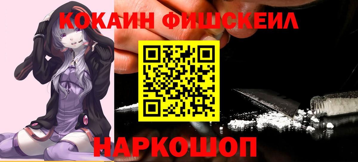 Новодвинск  Cocaine  Кокаин Боливия  Вход с VPN  КОКАИН Колумбийский 