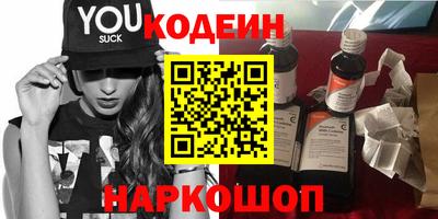 2c-b Пугачёв