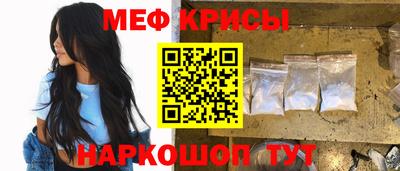 винт Пыть-Ях