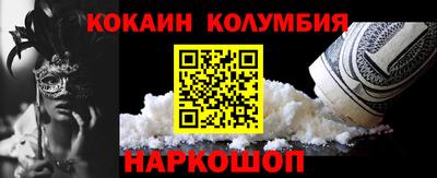 2c-b Пугачёв