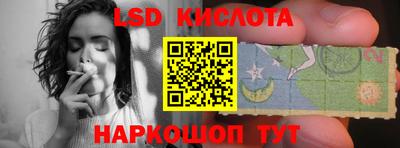 круглые Рыбинск