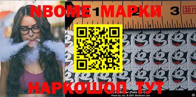 2c-b Пугачёв