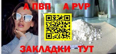винт Пыть-Ях