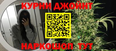 герыч Пушкино