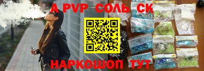2c-b Пугачёв