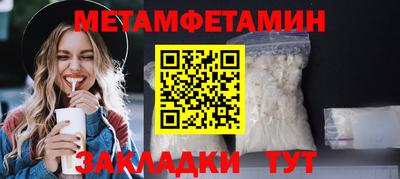 винт Пыть-Ях