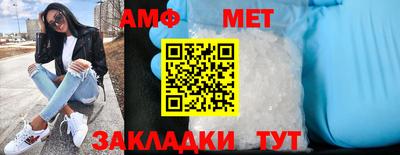 герыч Пушкино
