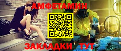 2c-b Пугачёв