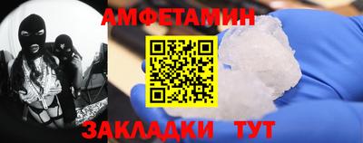 герыч Пушкино