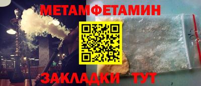 герыч Пушкино