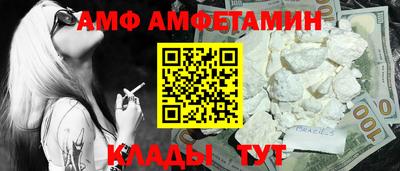 герыч Пушкино