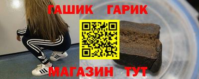 герыч Пушкино