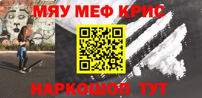 герыч Пушкино