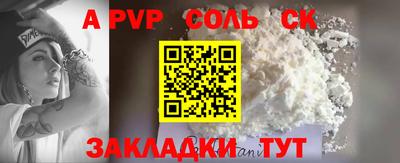 2c-b Пугачёв