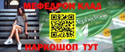 2c-b Пугачёв