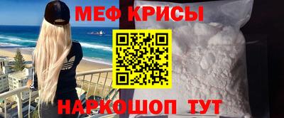 2c-b Пугачёв