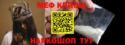 2c-b Пугачёв