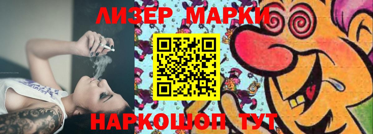 LSD-25 экстази кислота  Вход с VPN  Новодвинск  LSD-25 экстази  ЛСД экстази кислота 