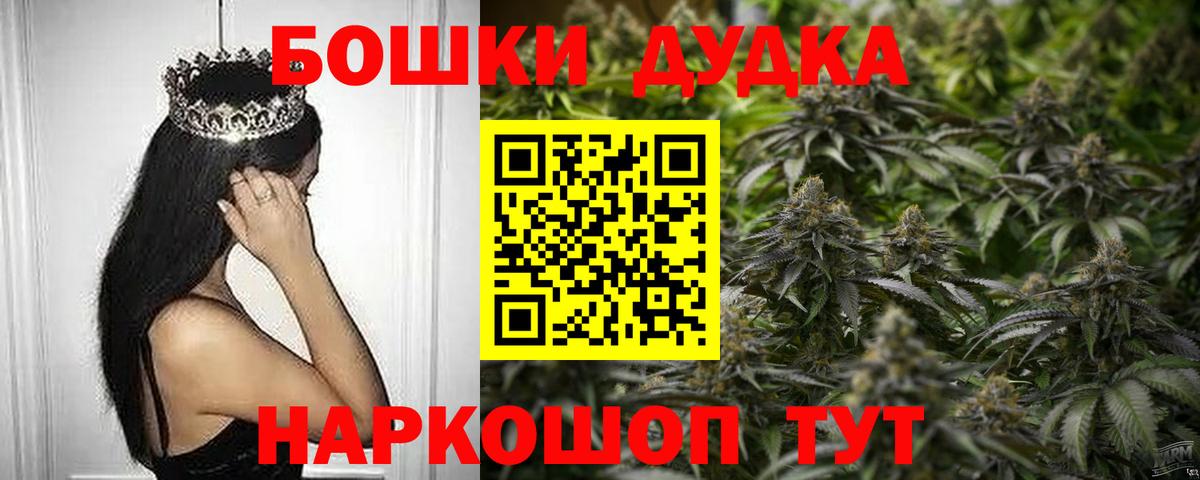 Новодвинск  Каннабис Amnesia  Конопля тримм  Канабис SATIVA & INDICA  Вход с VPN 